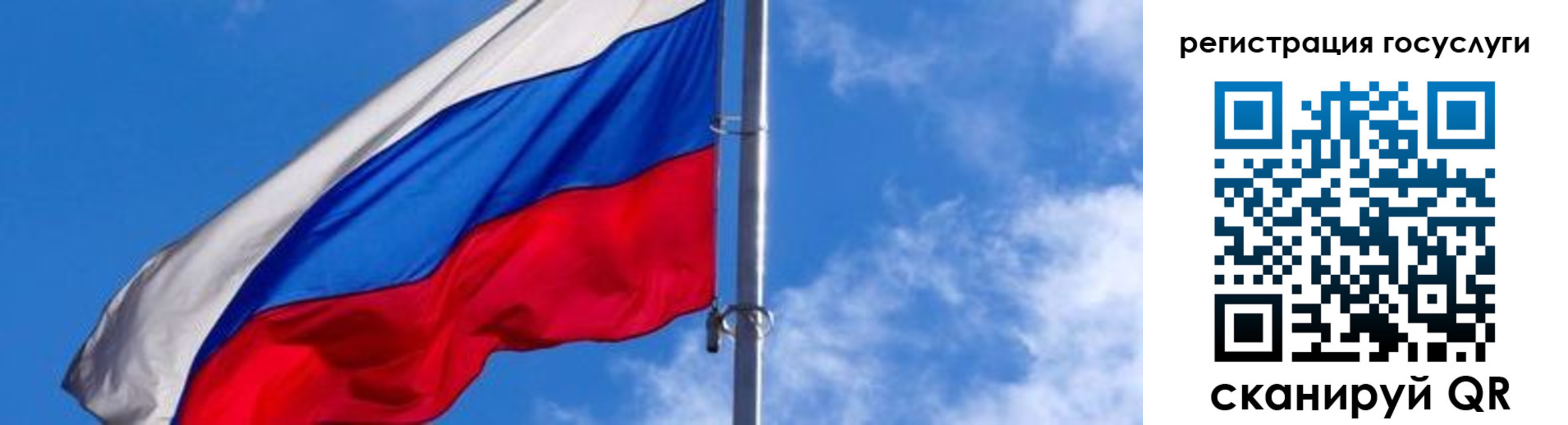 прописка иностранных граждан в Кропоткине