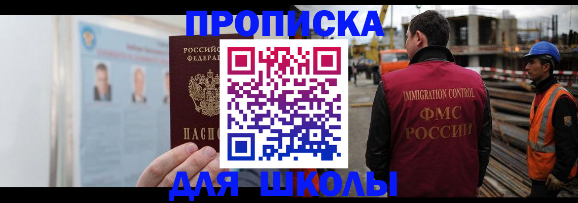 пропишу в квартире в Кропоткине