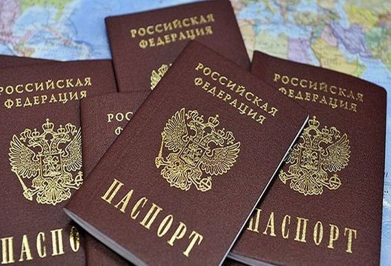 прописка в Кропоткине
