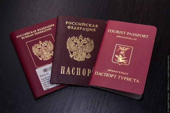 прописка в Кропоткине